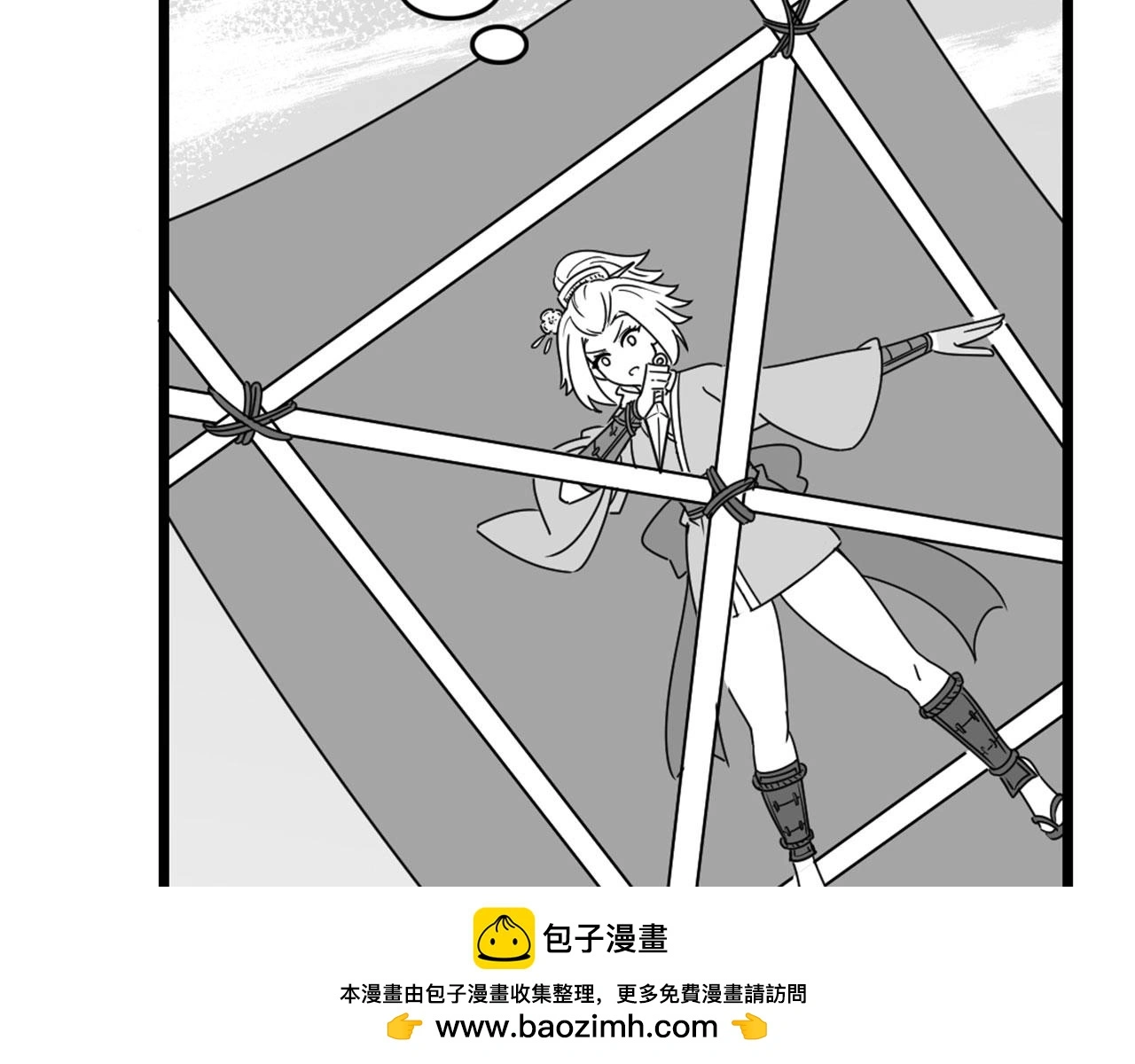29迎风一刀斩！49