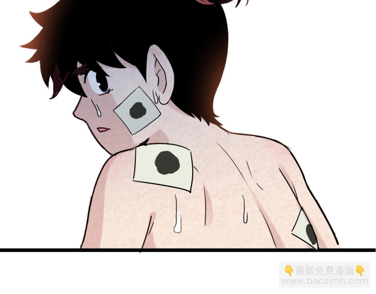 你跟我谈人性？33