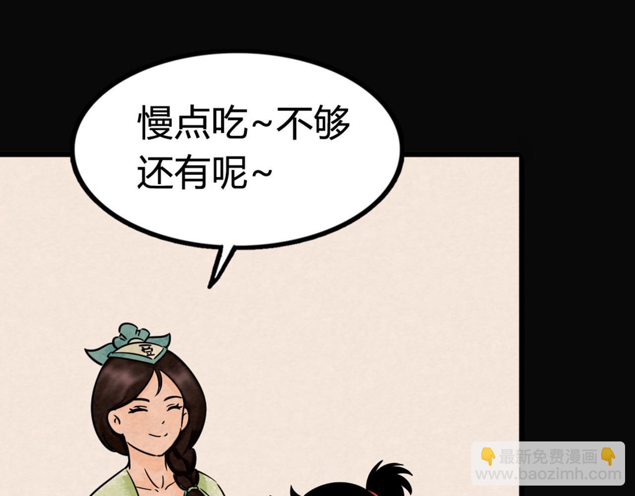 13镇长的三个考验311