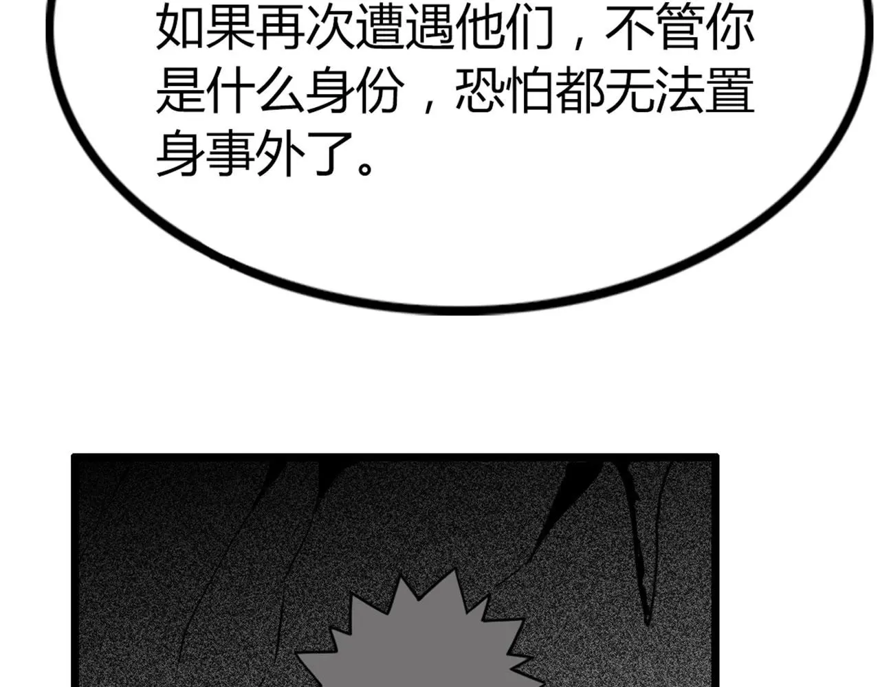 28白狼之耻89