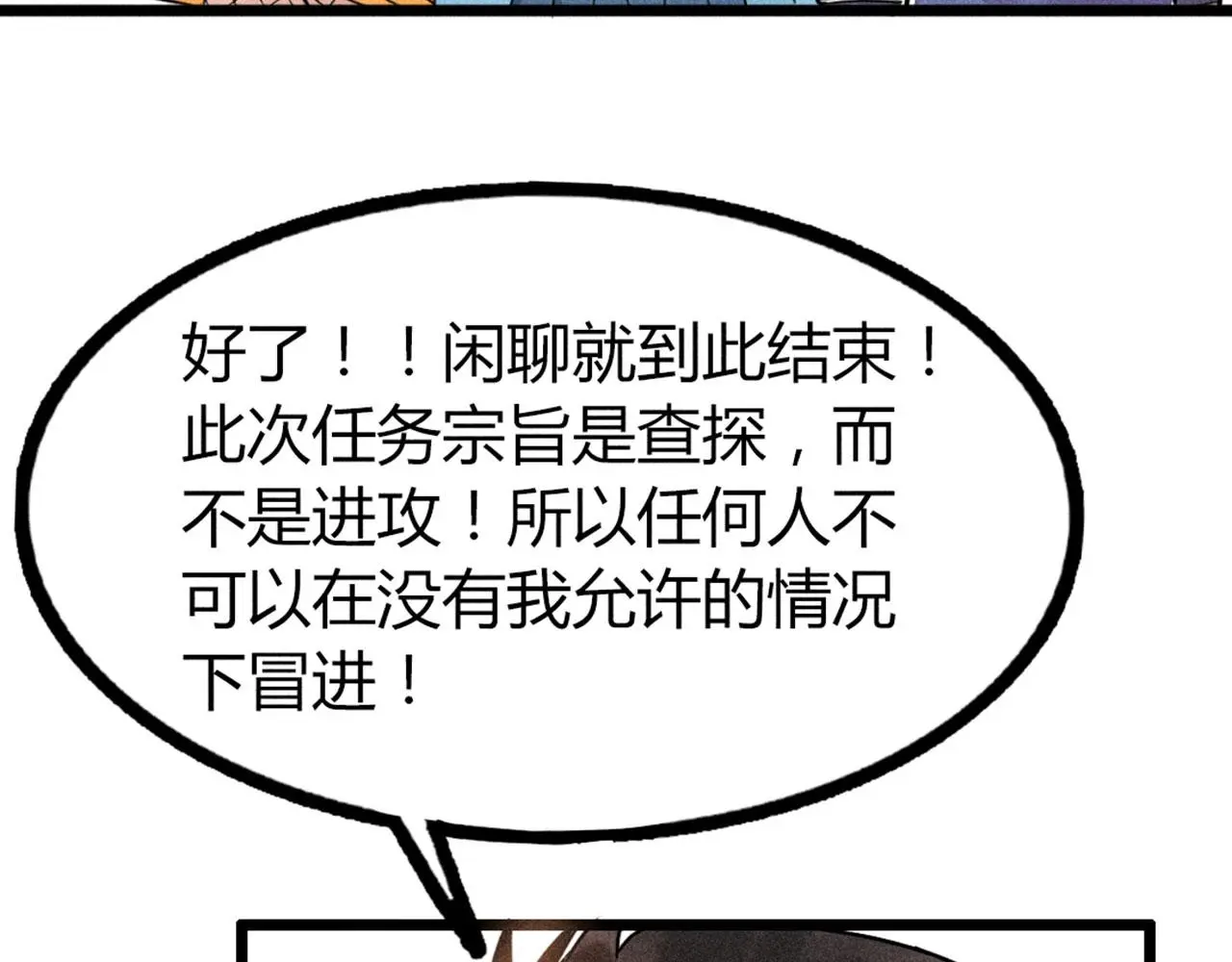 26小心！有埋伏！50