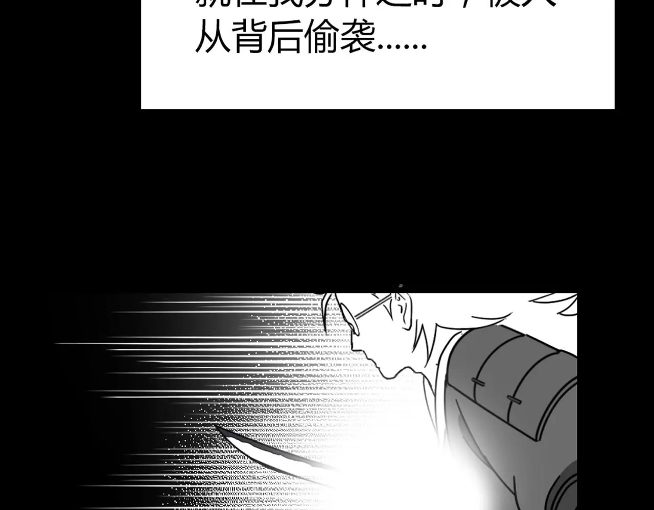 28白狼之耻37