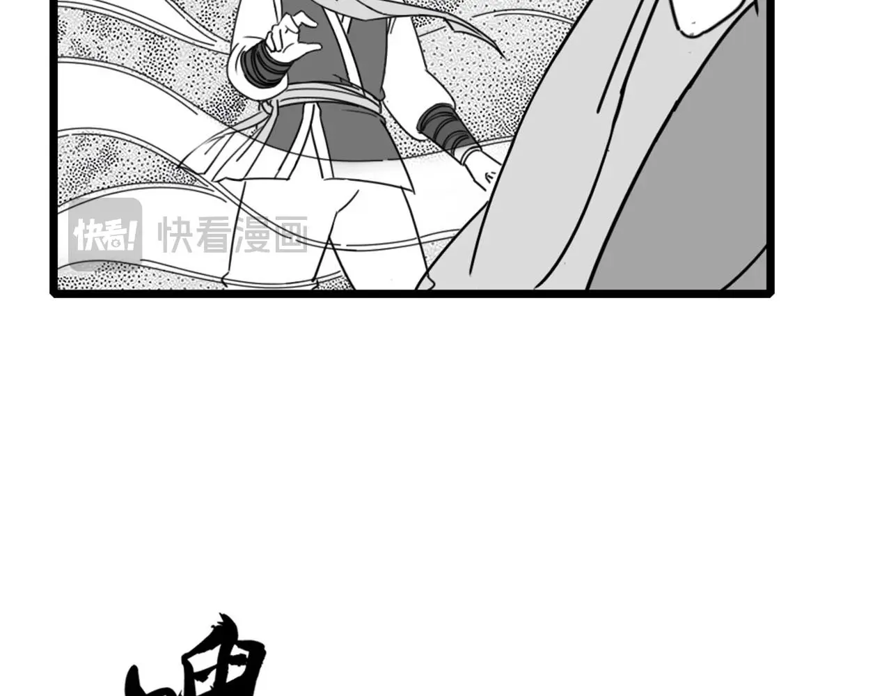28白狼之耻153