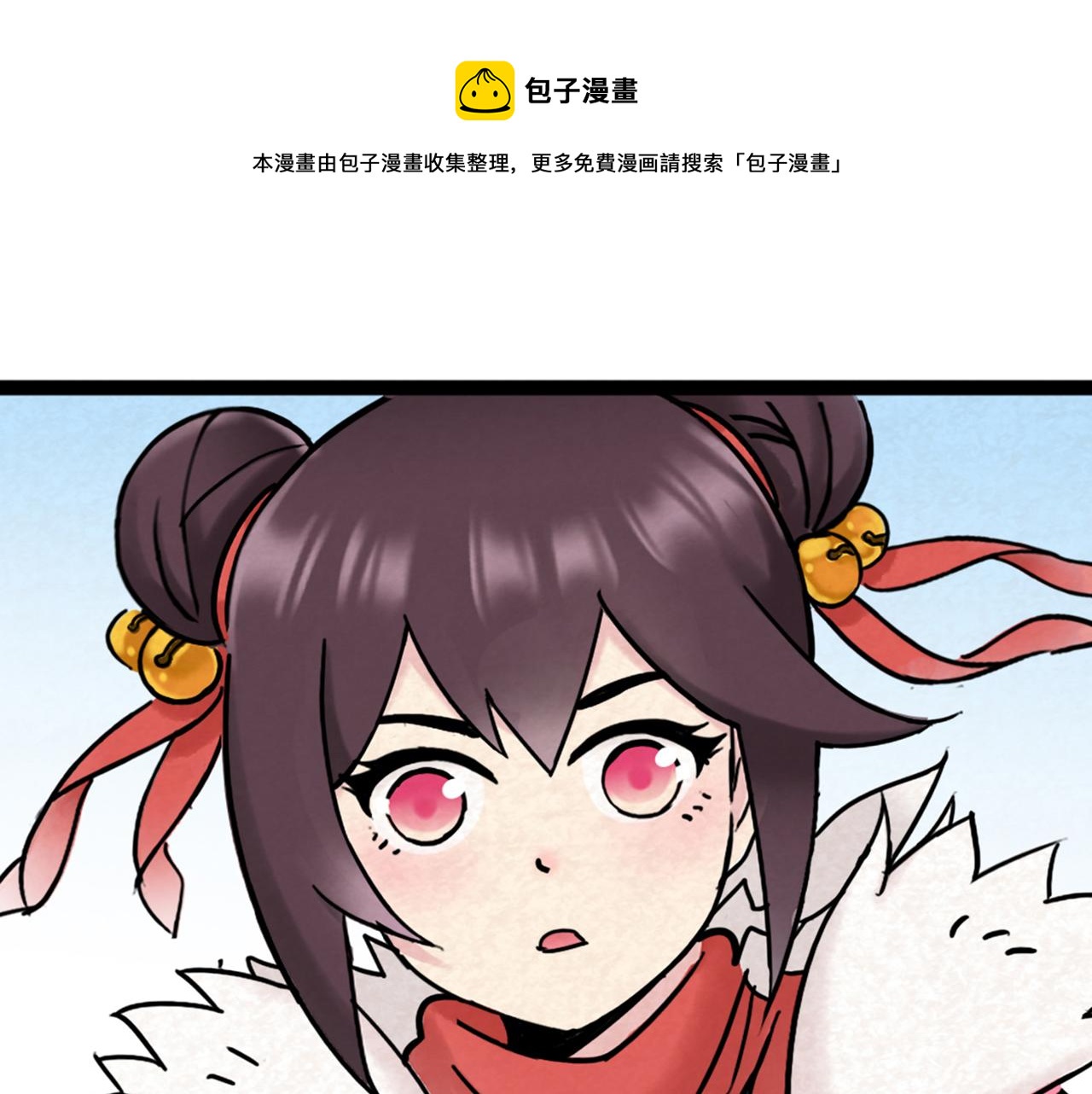 03对不起，我是主角！245
