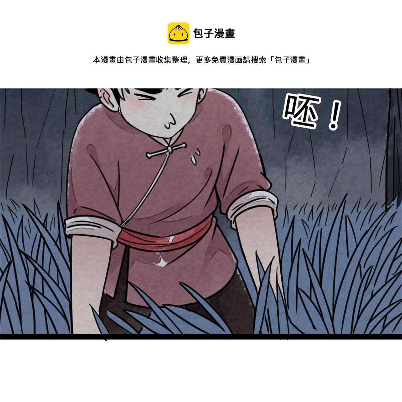 09藏宝洞的秘密294