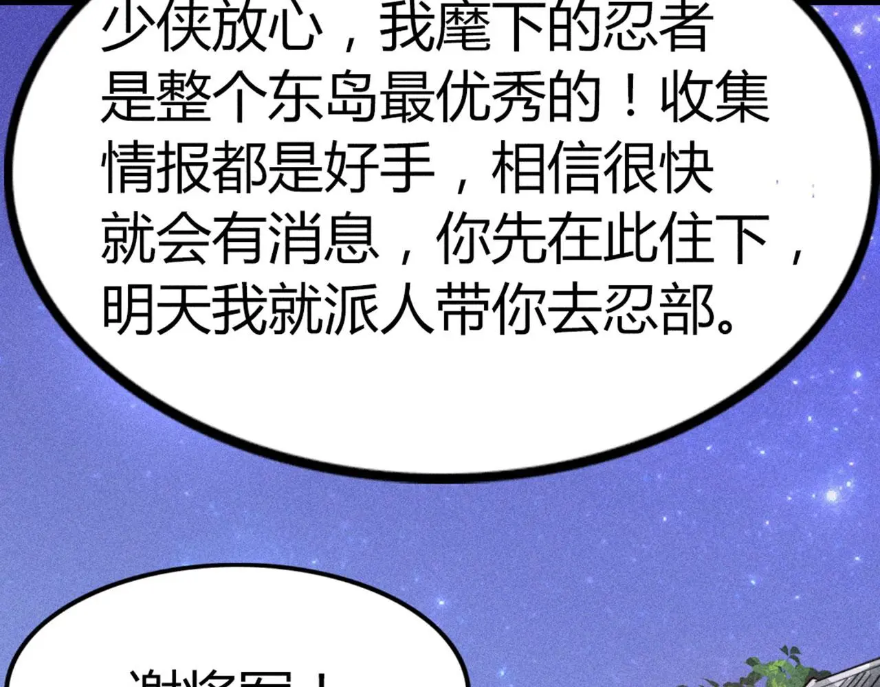 23东岛的澡堂不一般呐！93