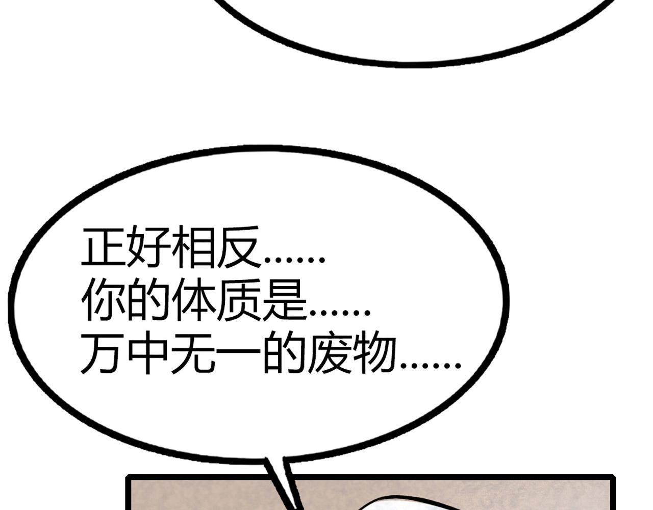 12我是万中无一！79