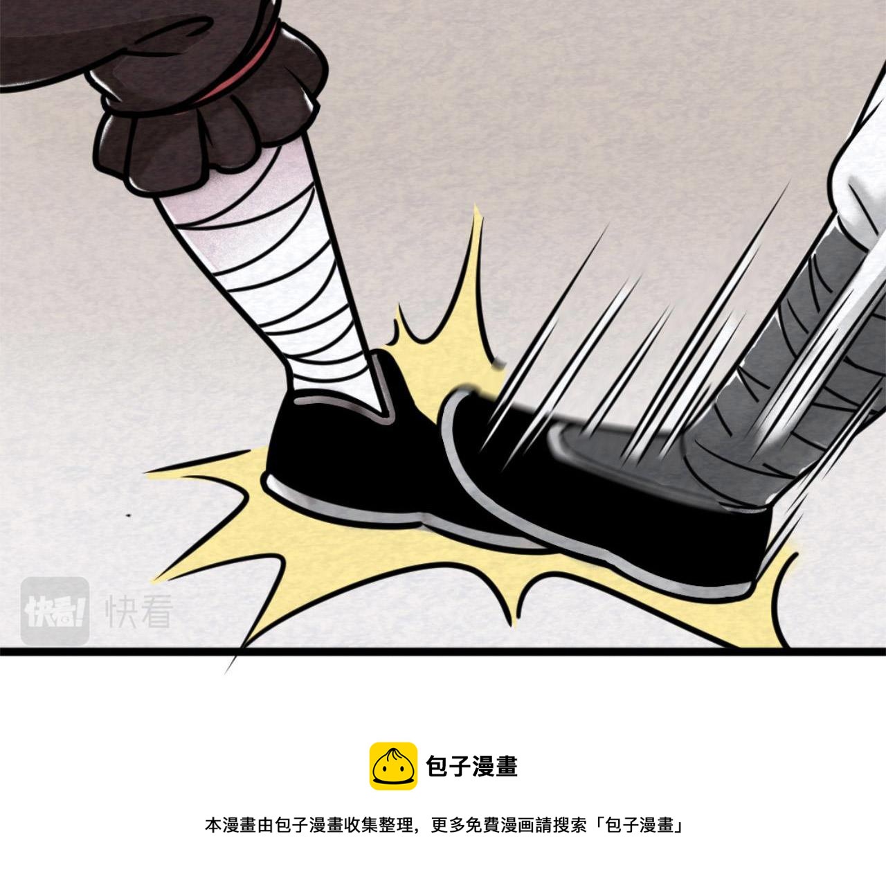 12我是万中无一！49
