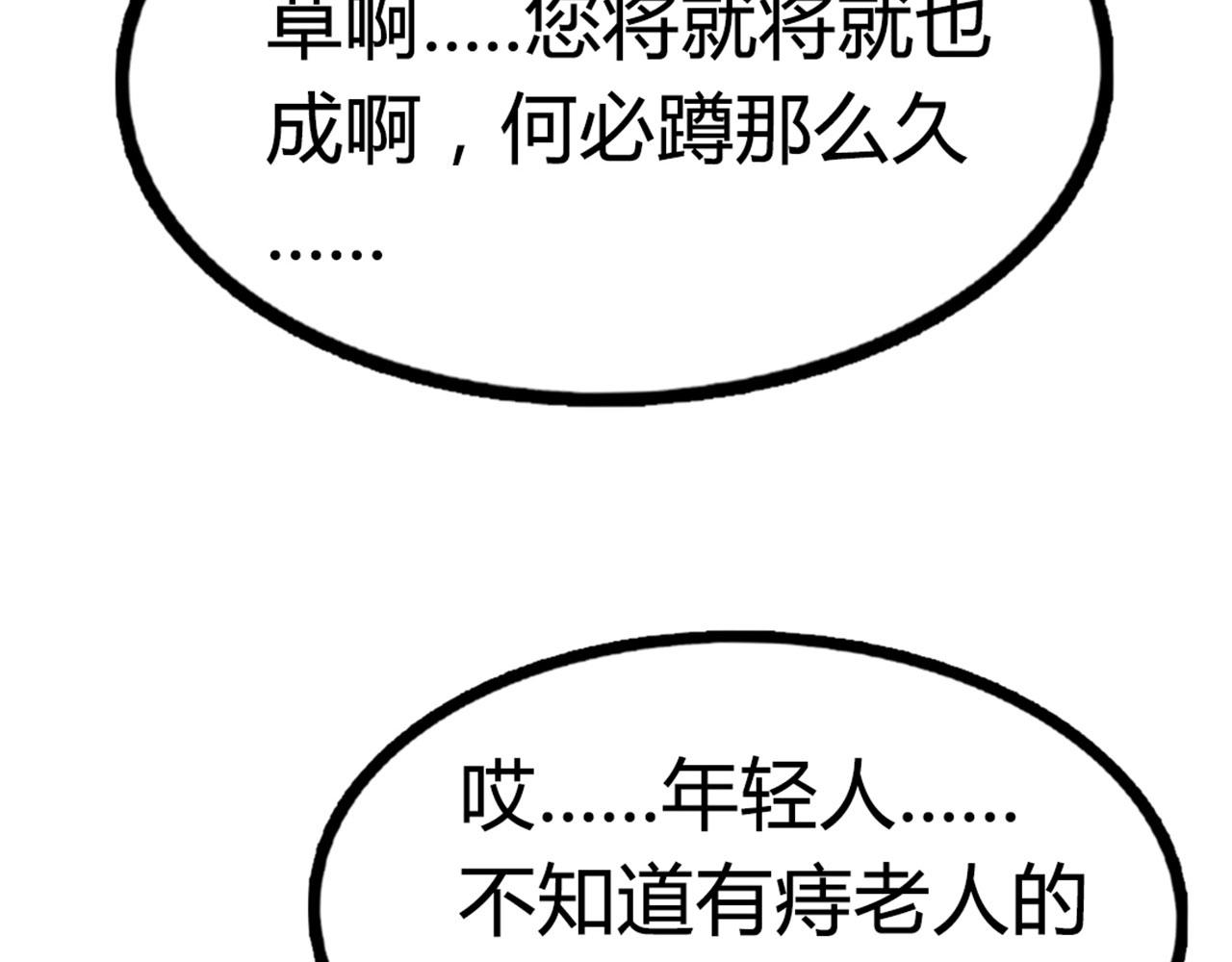 16几张纸的缘分80