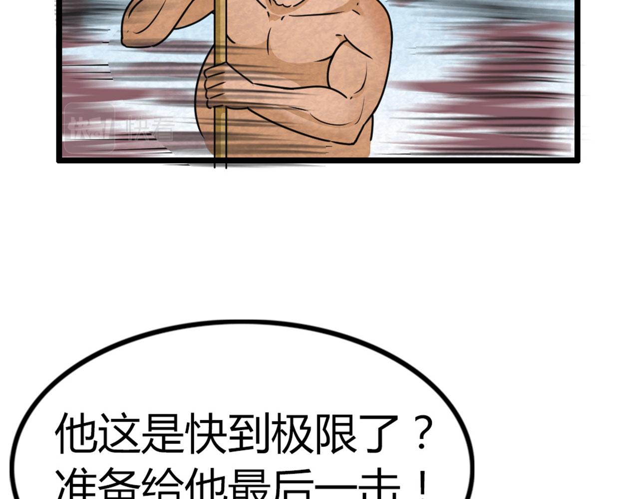 18断魂棍对霸王枪209