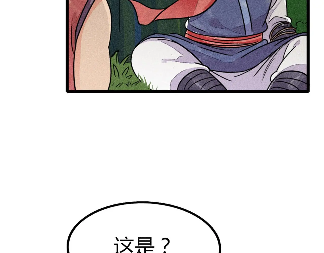 26小心！有埋伏！76