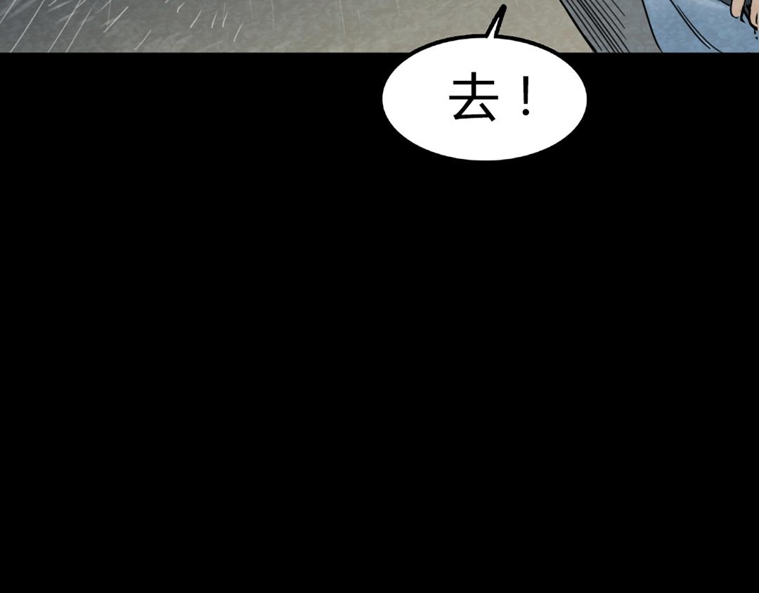 02我大意了！没有闪！36