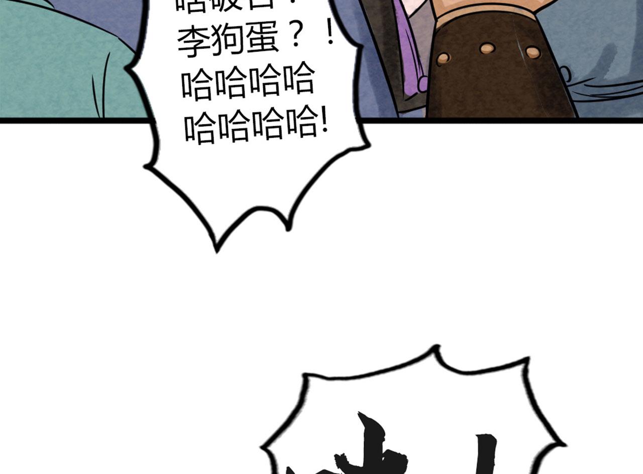 18断魂棍对霸王枪12