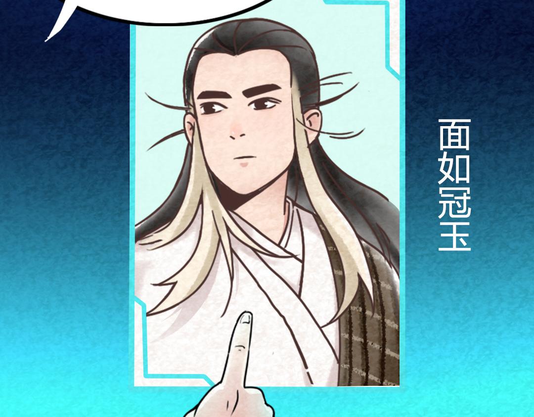 01关于我行侠仗义被打190