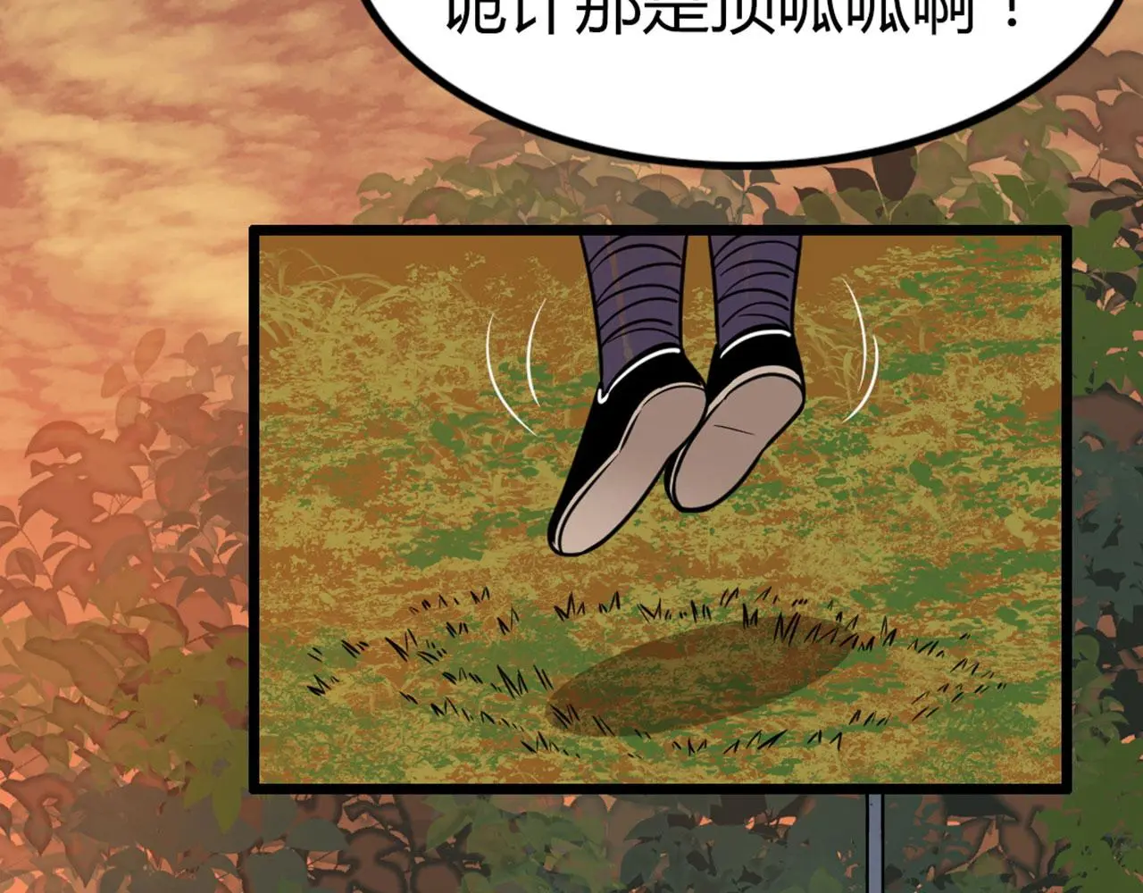 25群狼御狩2