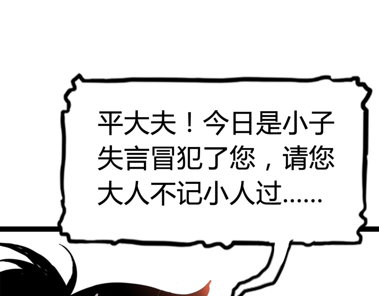 你跟我谈人性？115