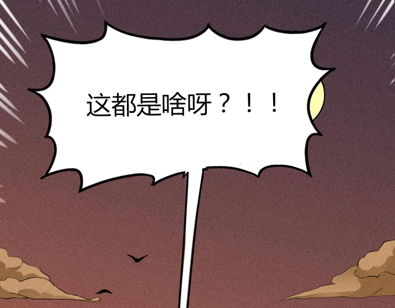 25群狼御狩183
