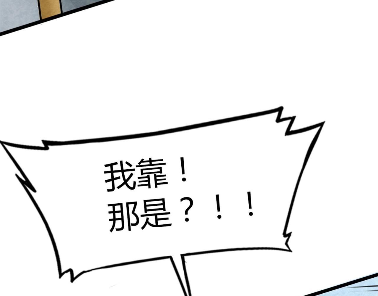18断魂棍对霸王枪214