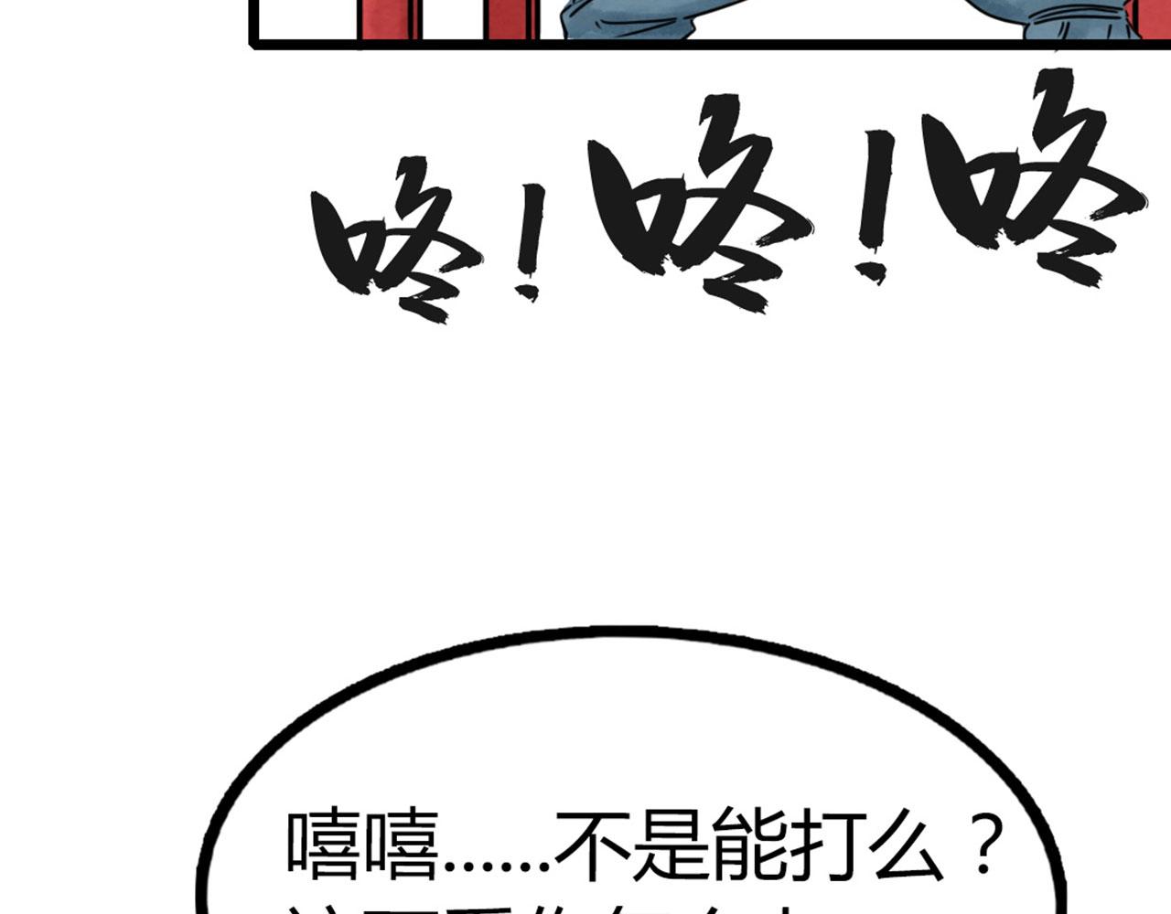 18断魂棍对霸王枪16
