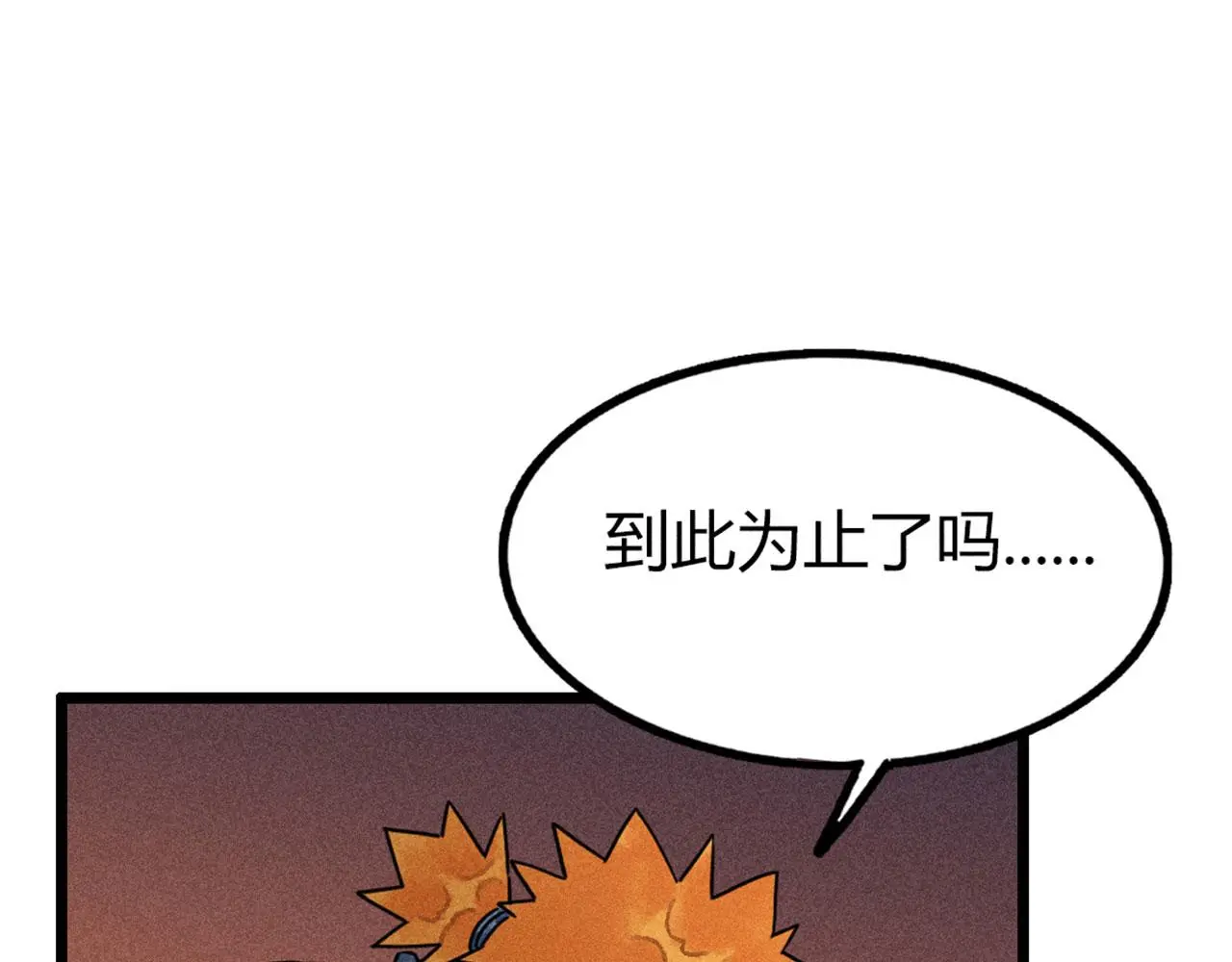 25群狼御狩207