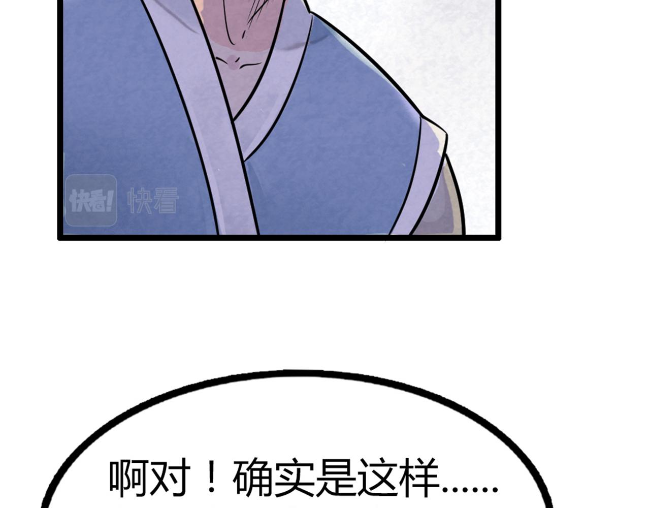 14你的行李我笑纳了！55