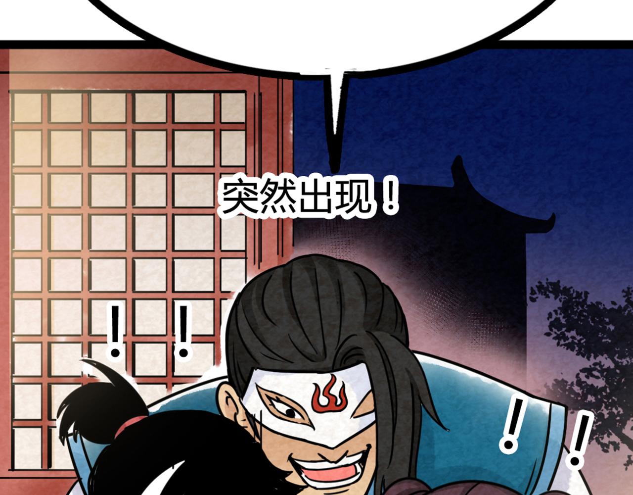 06大人你听我狡辩!!59