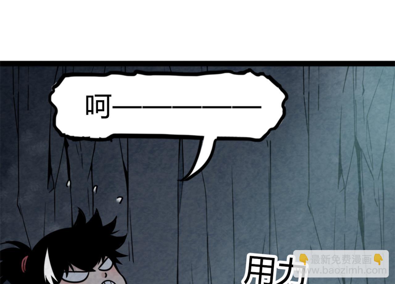 09藏宝洞的秘密226