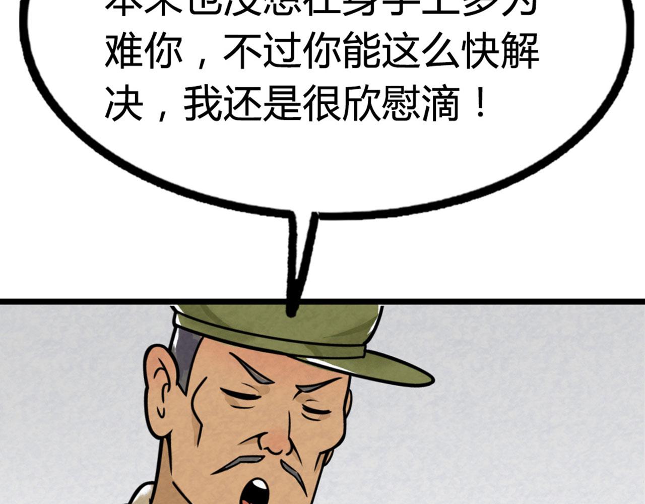 13镇长的三个考验128
