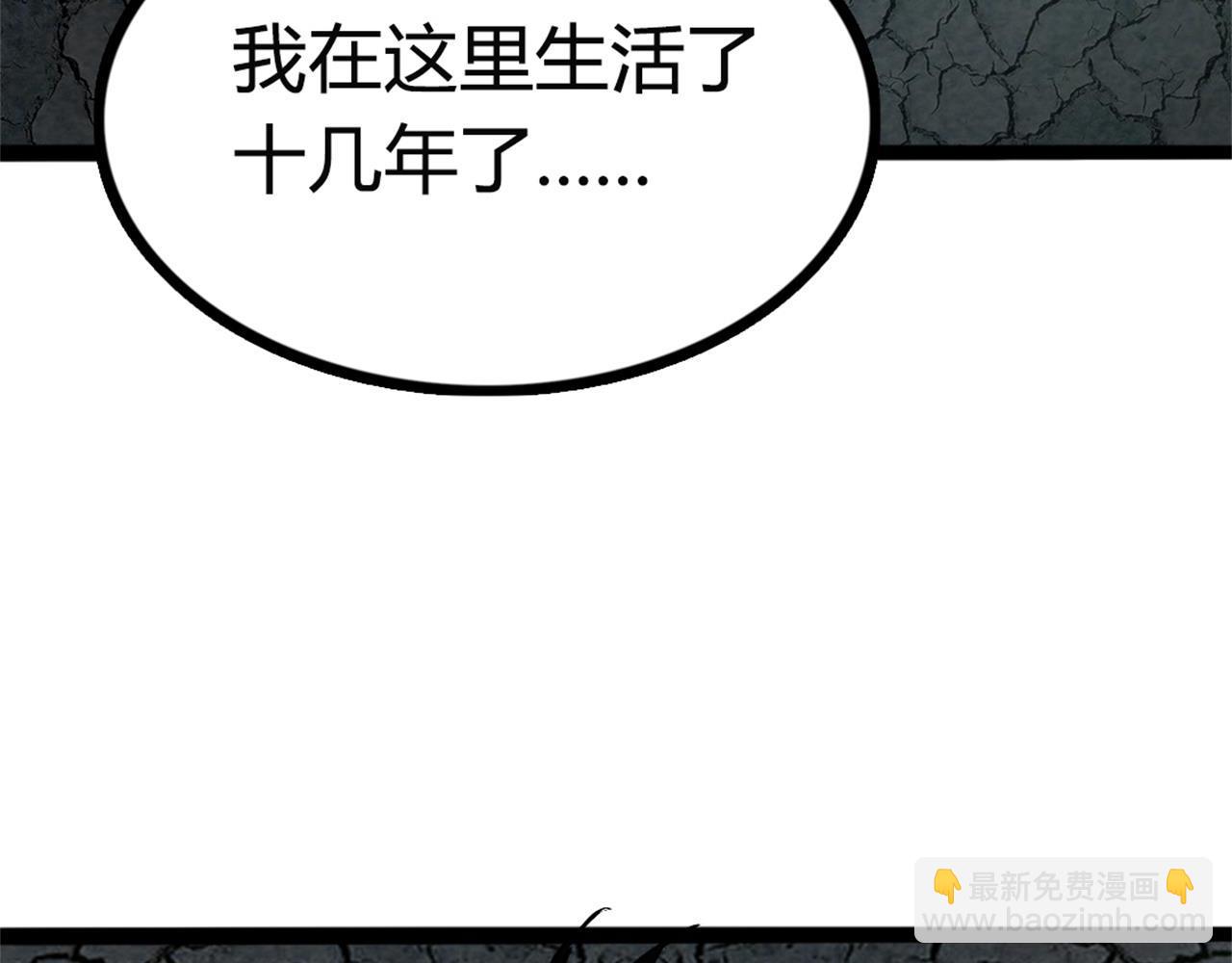 09藏宝洞的秘密152