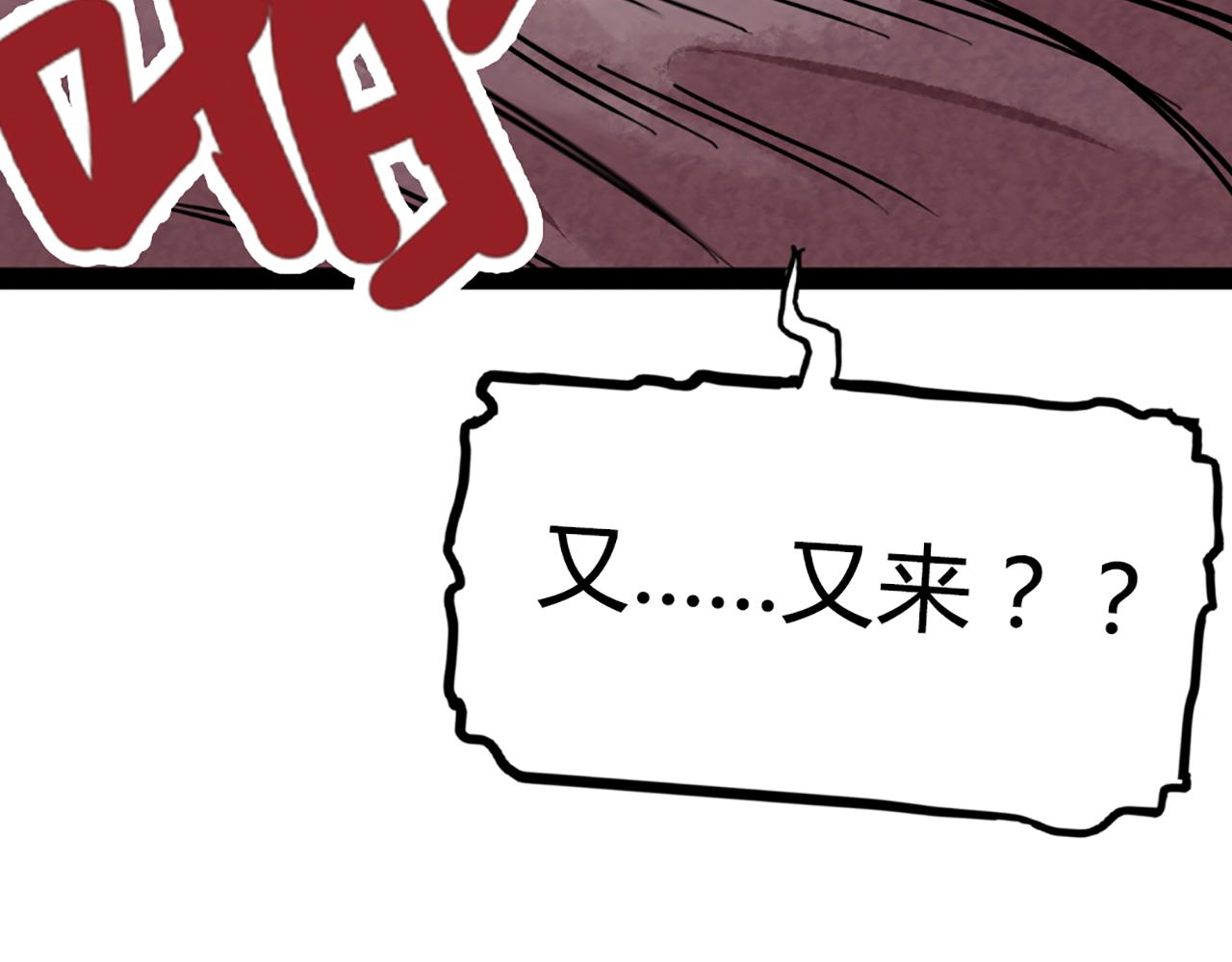 08不要回答他啊！318