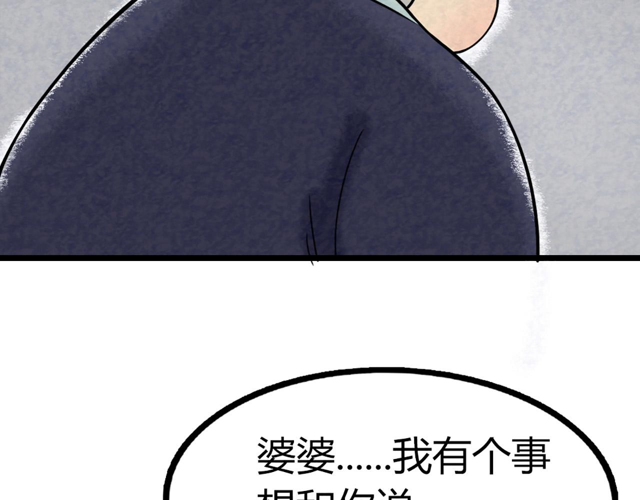 12我是万中无一！193