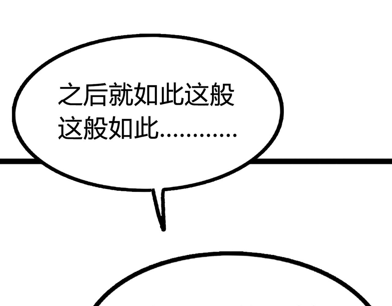 10教练我想学武功！18