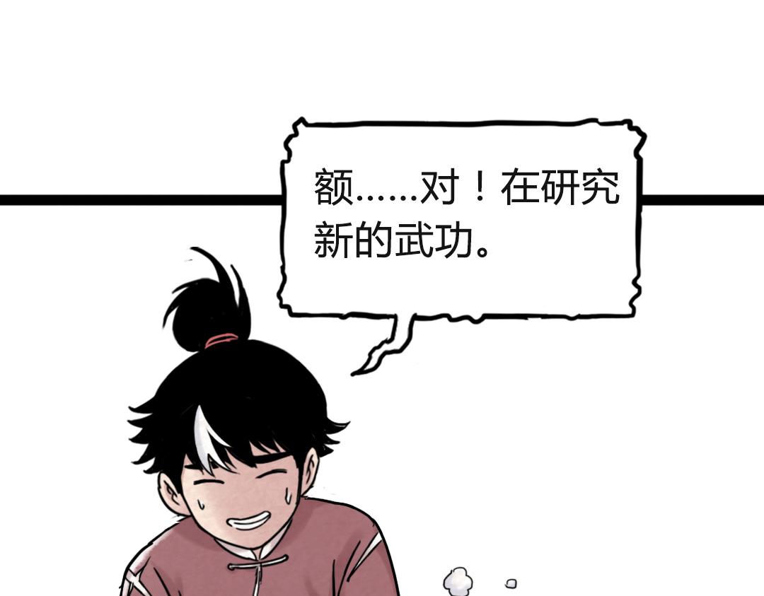 02我大意了！没有闪！199