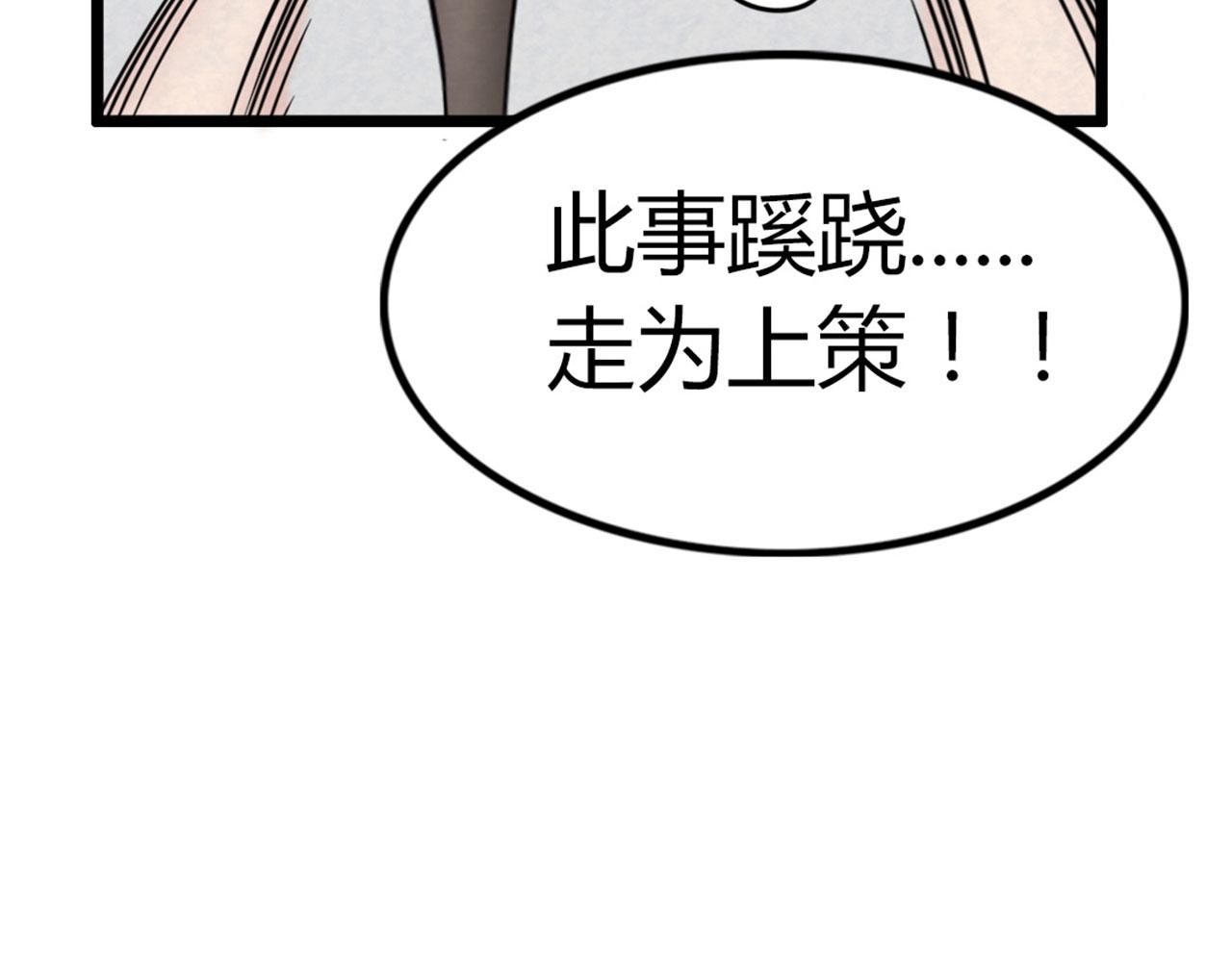 17再来一百杀威棒！222