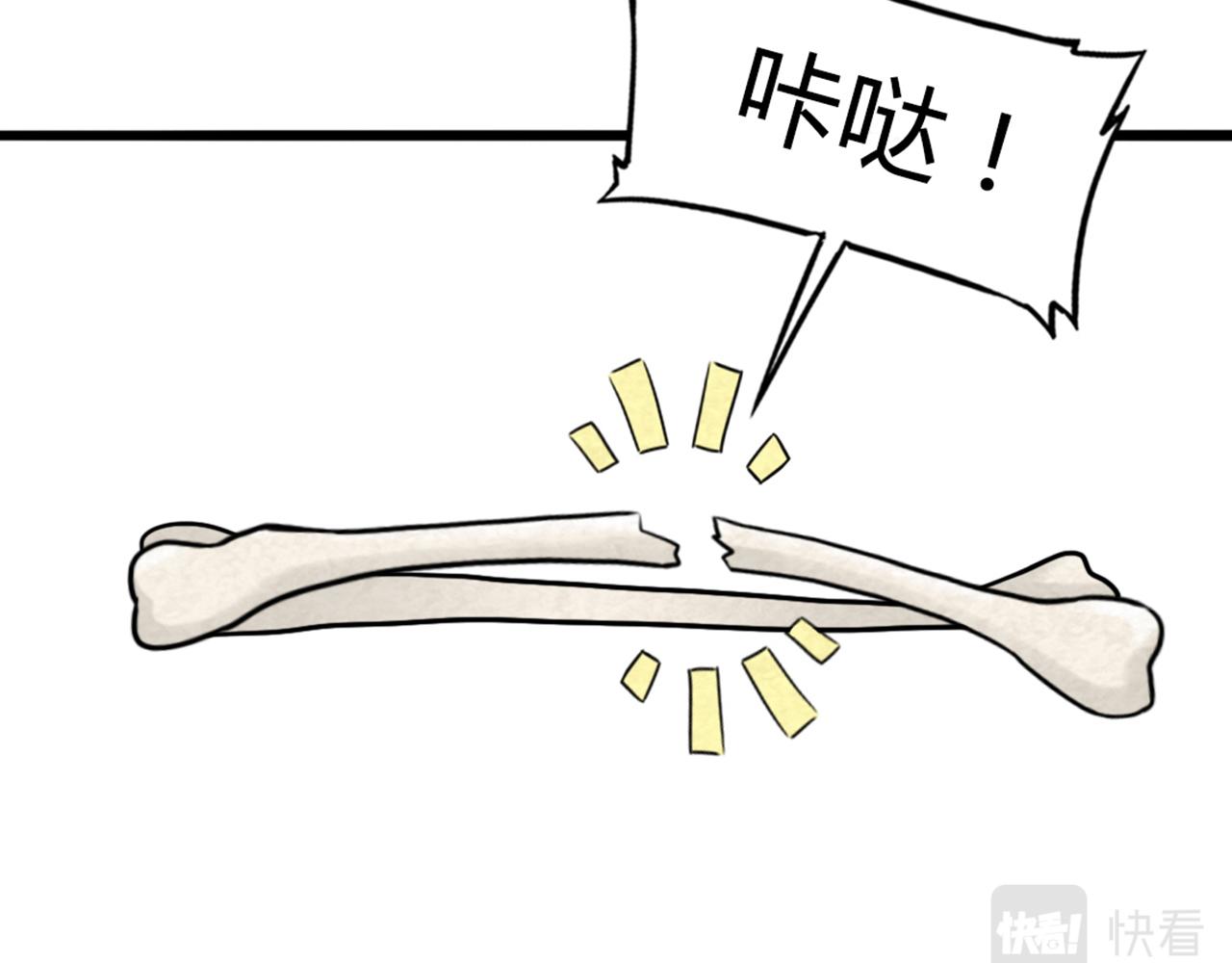 03对不起，我是主角！202