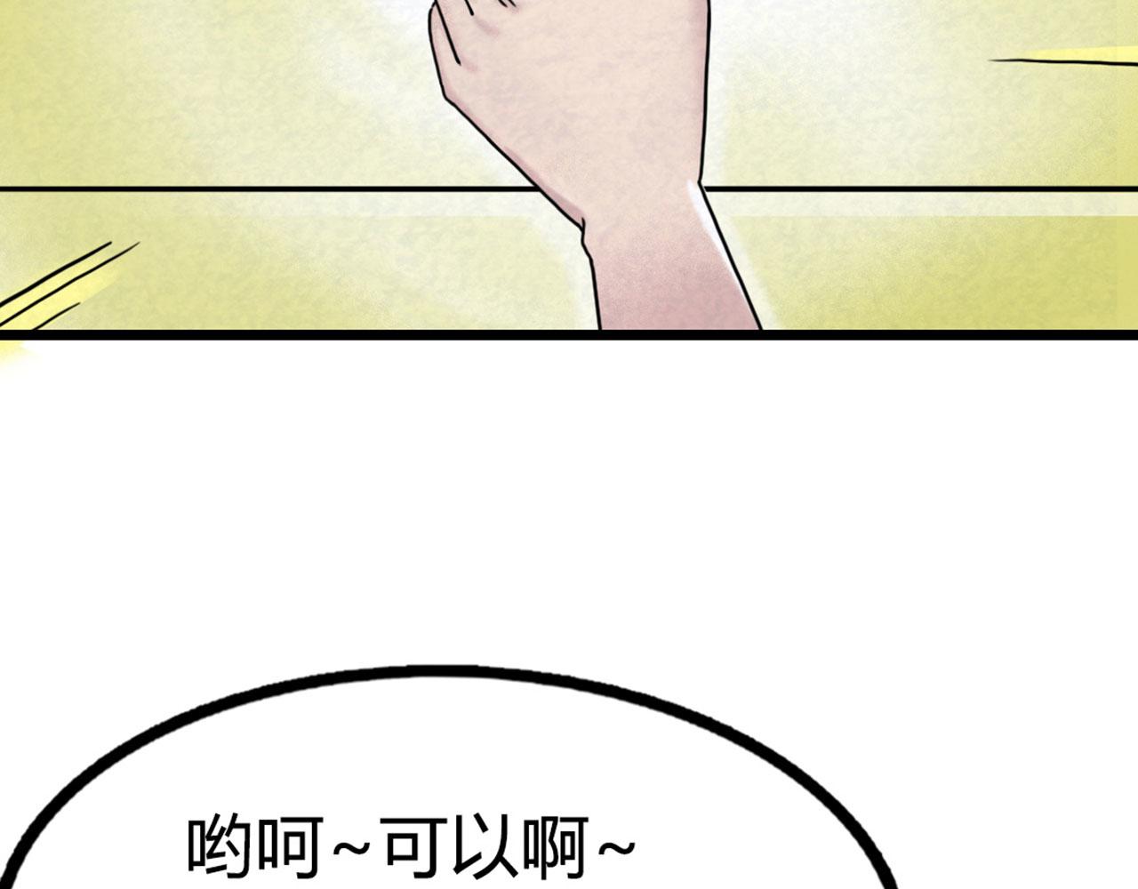 13镇长的三个考验124