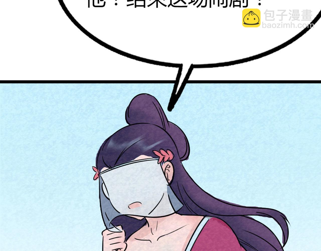 18断魂棍对霸王枪56