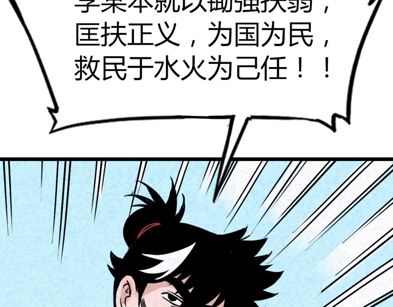 18断魂棍对霸王枪58