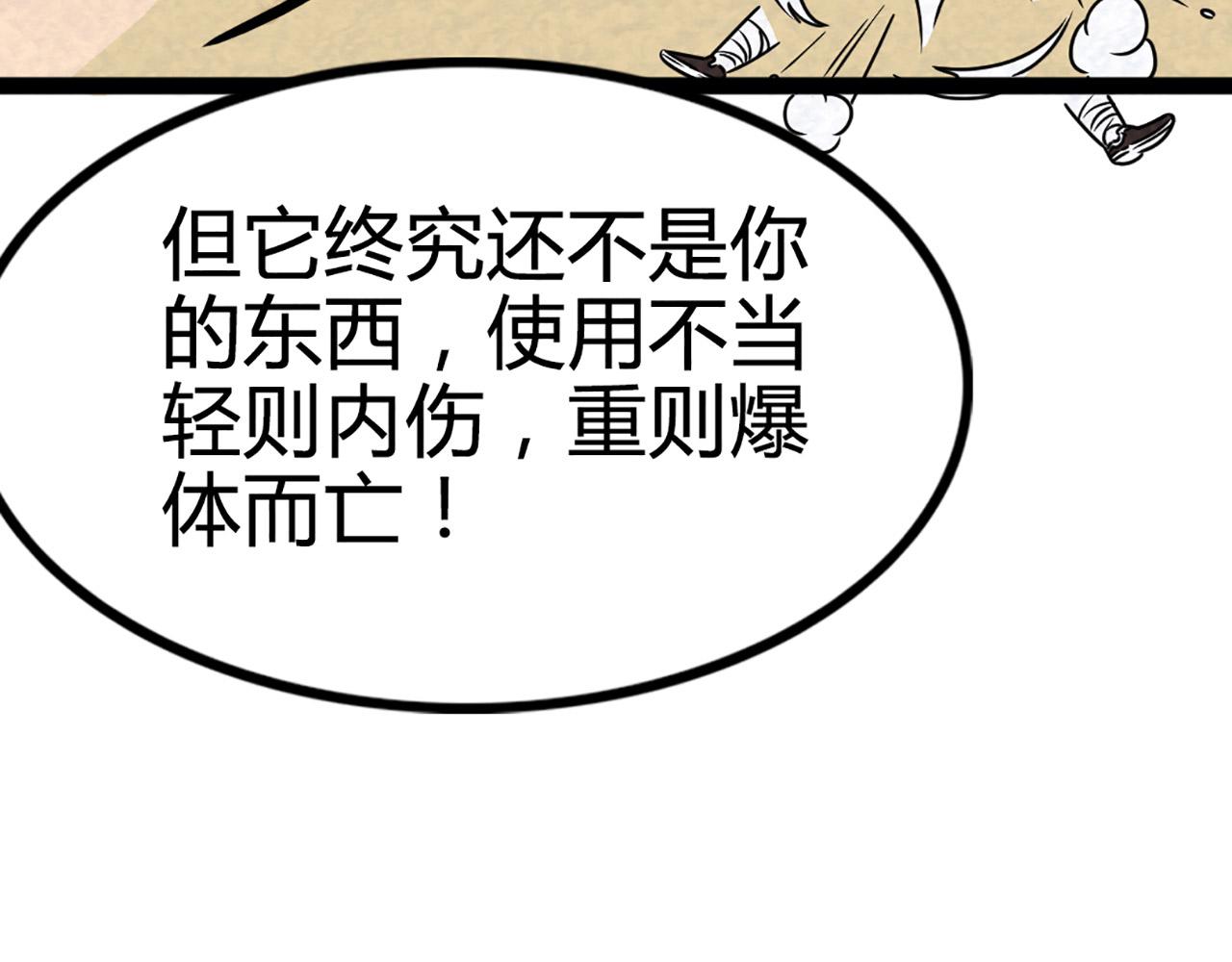 11无敌霸王枪！！255