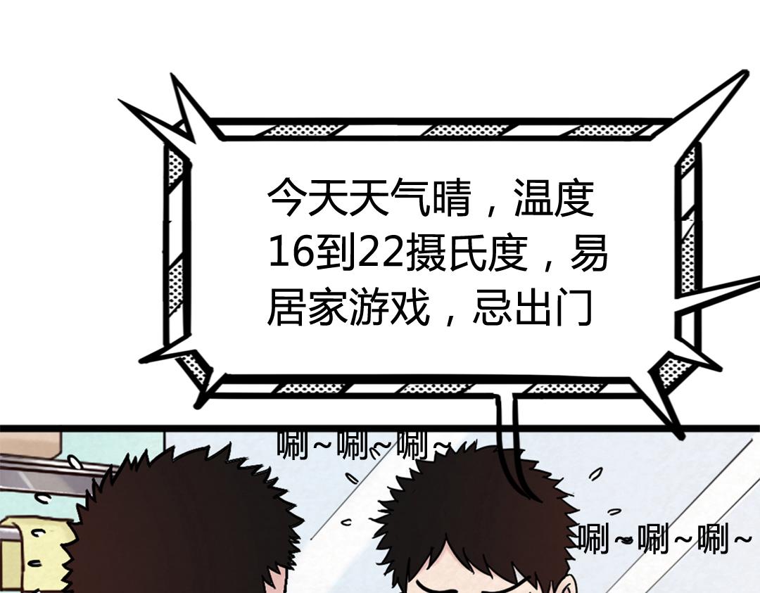 01关于我行侠仗义被打24
