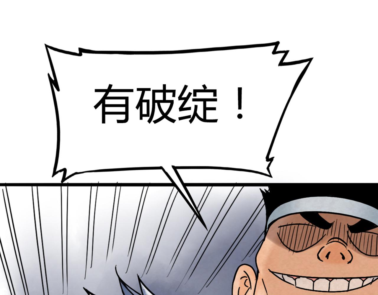 03对不起，我是主角！198