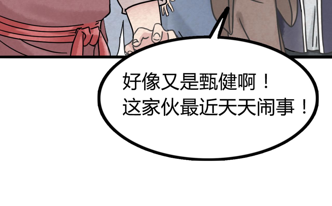 03对不起，我是主角！113