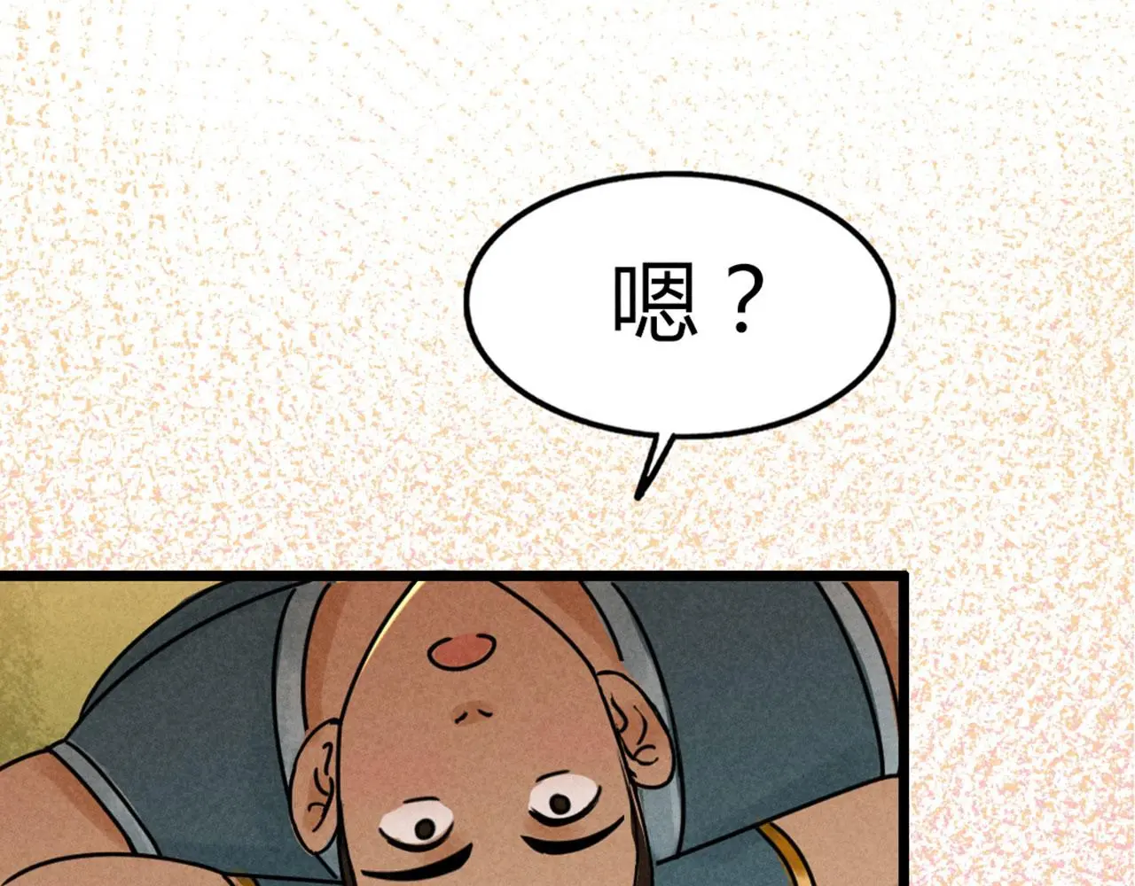 21小姐姐救星17