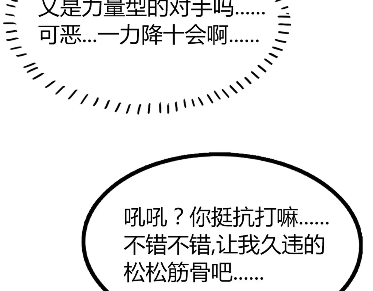 31里应外合！120