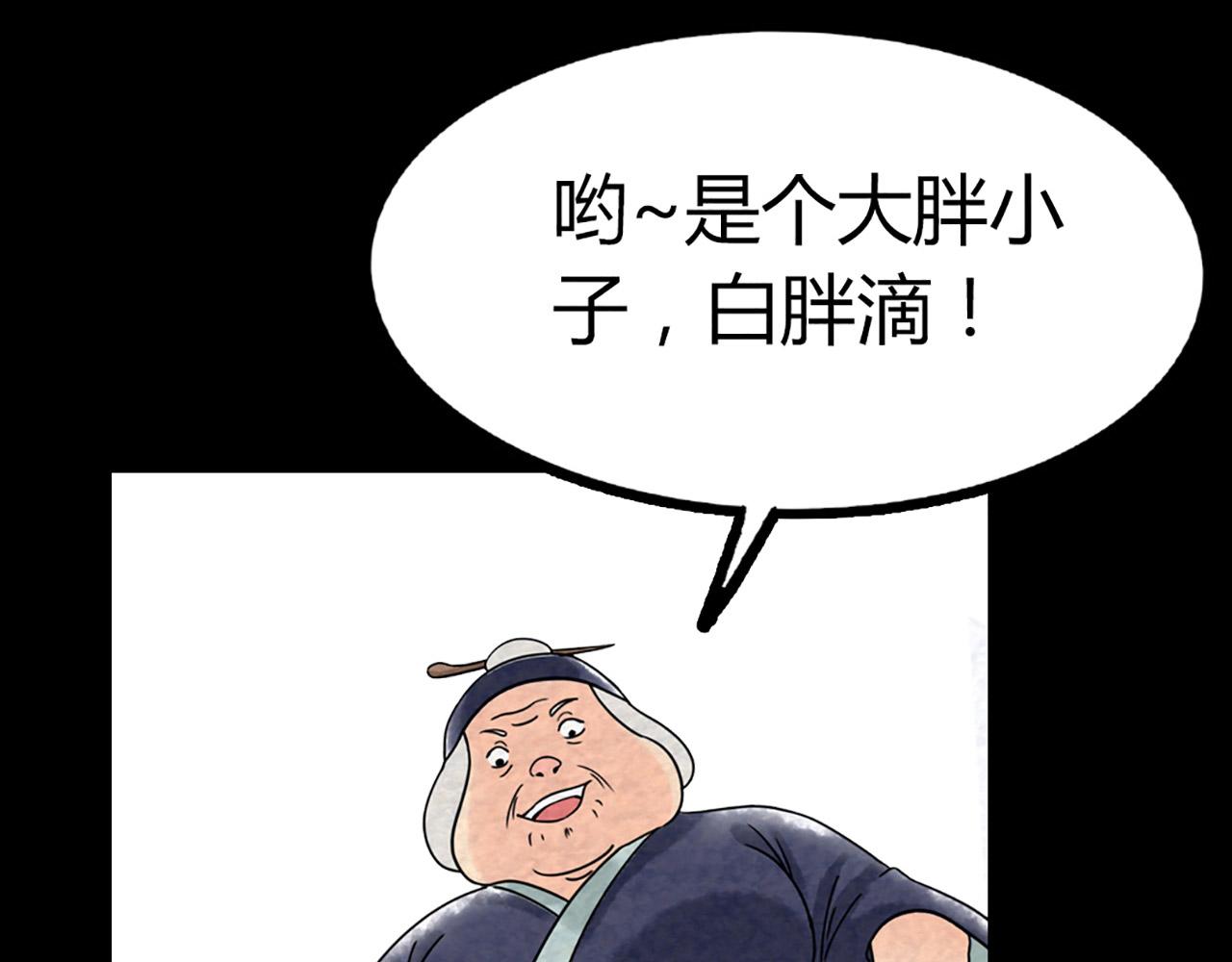 12我是万中无一！239