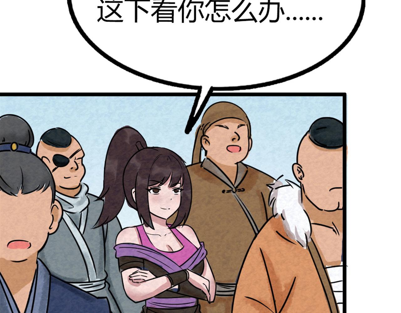 18断魂棍对霸王枪17