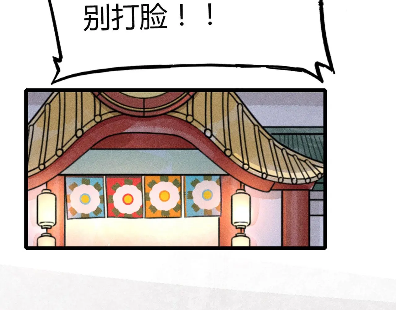 23东岛的澡堂不一般呐！180
