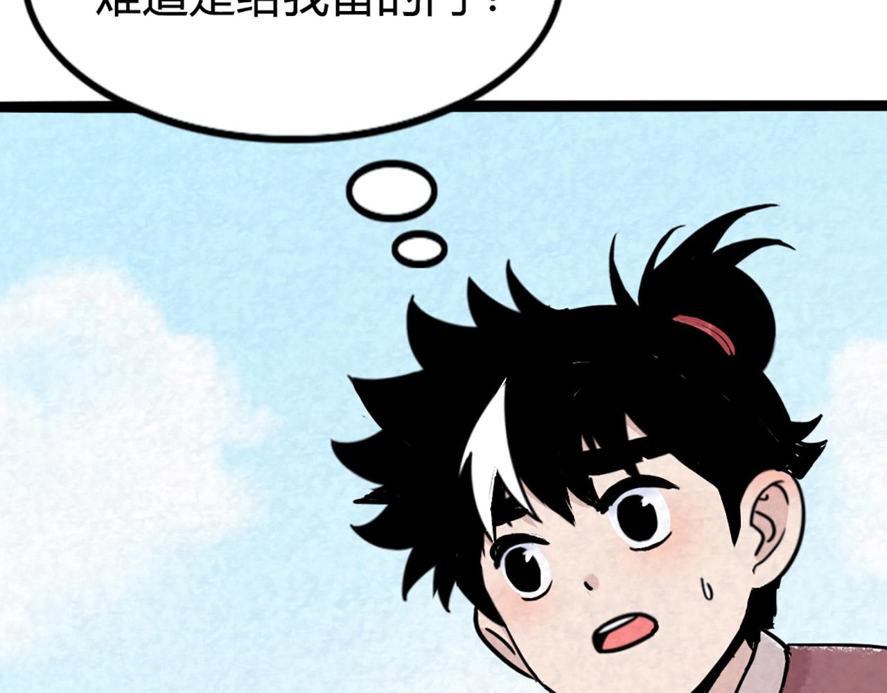 10教练我想学武功！201