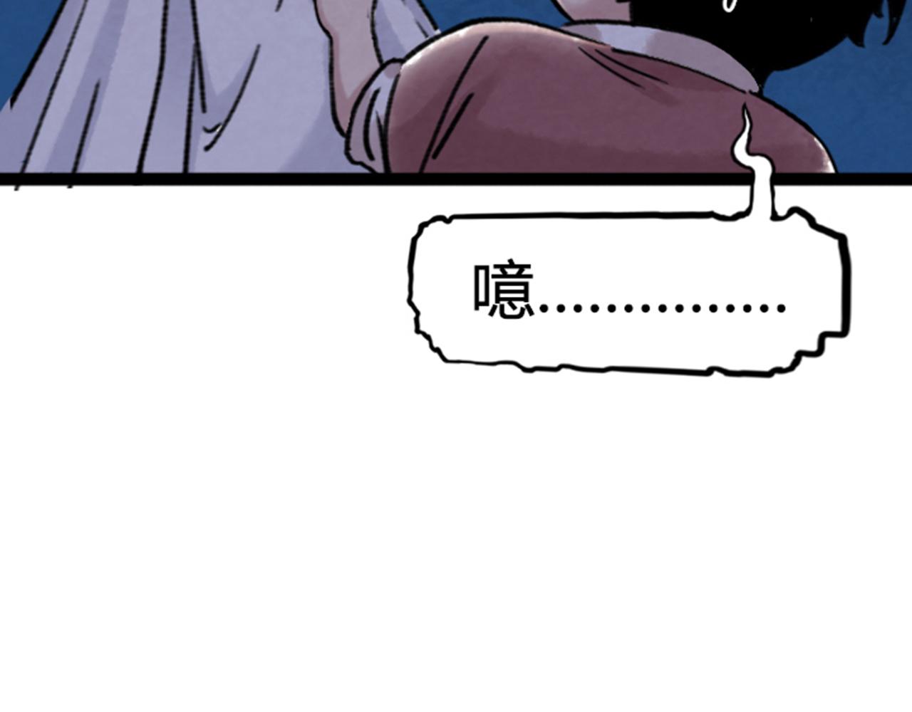 03对不起，我是主角！31