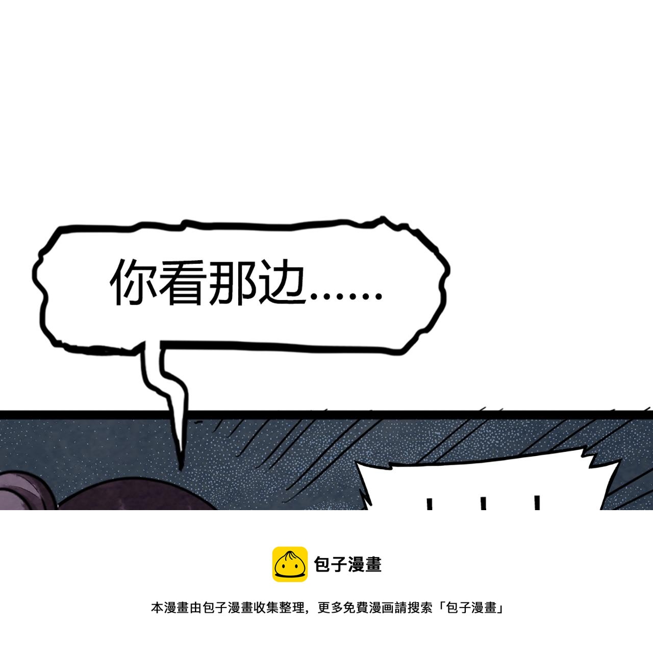 08不要回答他啊！343
